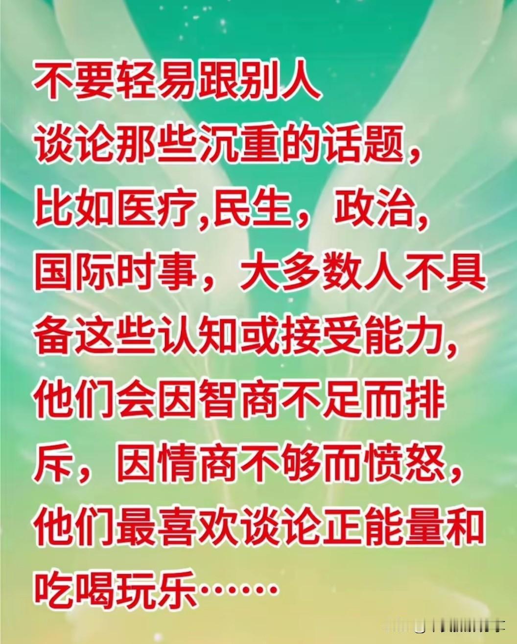 留意言辞现在的你，是你心仪的自己吗怎样才算最美你心中最美的风景该是什么模样