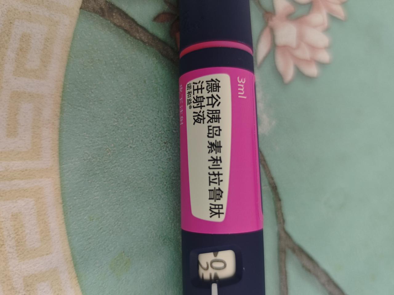 每天早注射一针德谷胰岛素利拉鲁肽注射液，每次注射14个单位，开始血糖控制很好，一