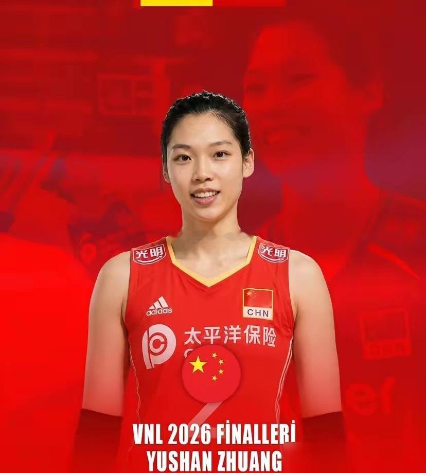 中国女排又出狠人，23岁主攻庄宇珊，直接拒绝了土耳其豪门的肥约。这小姑娘太清醒
