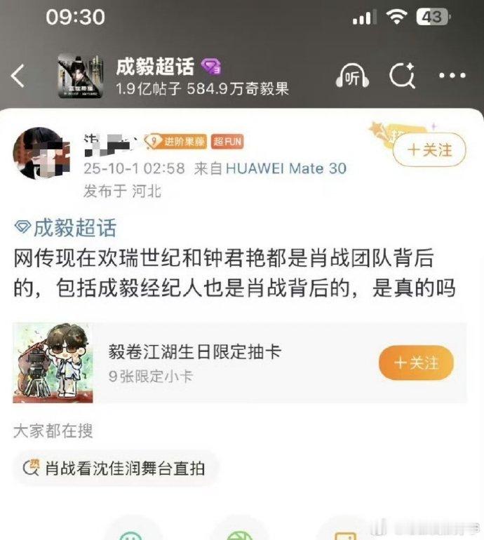 真是王八办走读，憋不住笑了[扁嘴]​​​