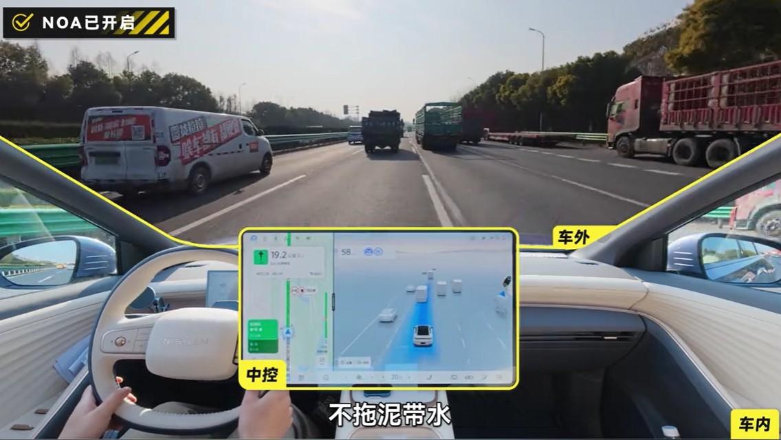 别再盯着新势力了，10万级插混的智驾平权，东风日产这次打了个样大家发现没？现在