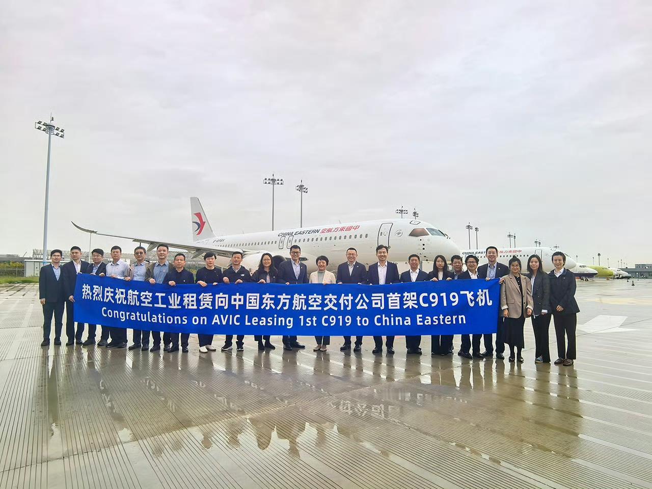 航空工业租赁交付首架C919！11月6日，航空工业租赁在上海向中国东方航空股