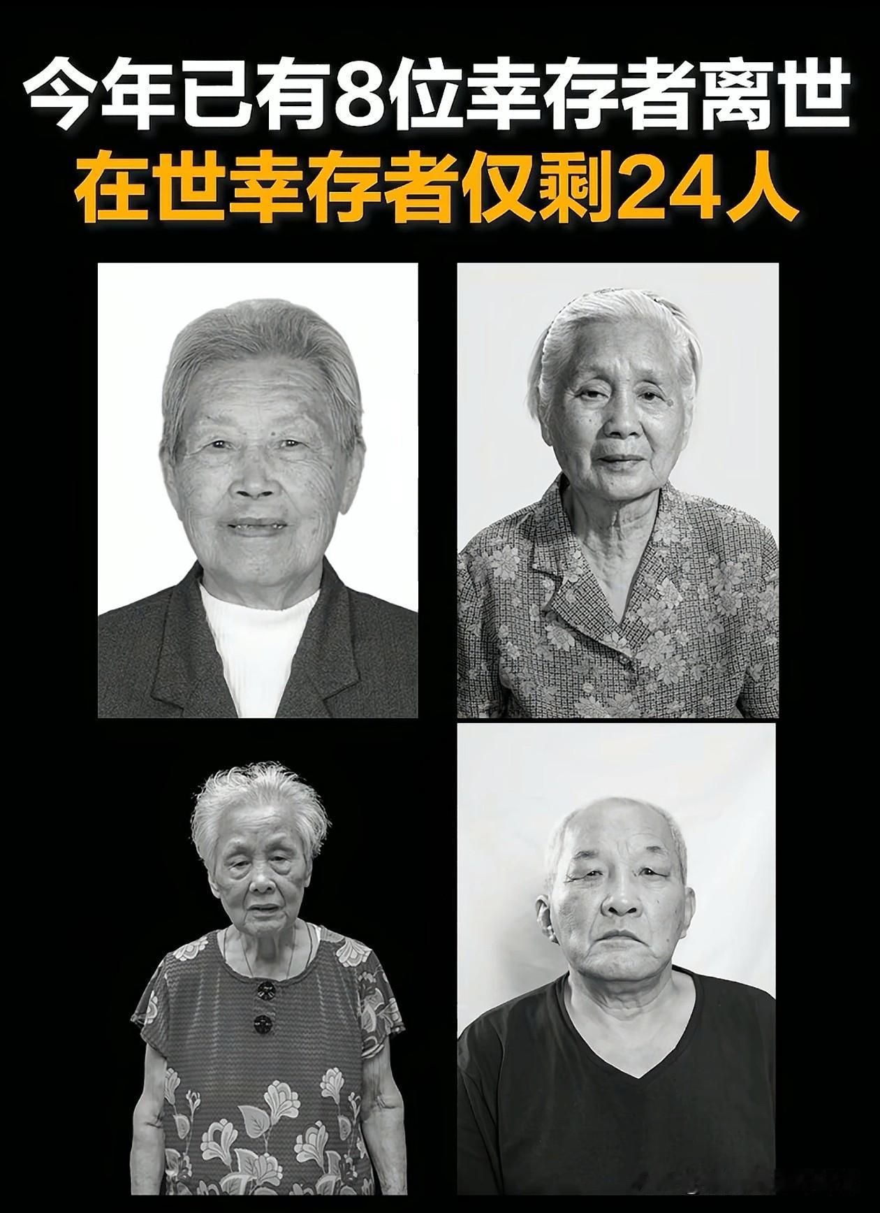 今天是第12个南京大屠杀死难者国家公祭日！听南京大屠杀幸存者讲述日军暴行，无比痛