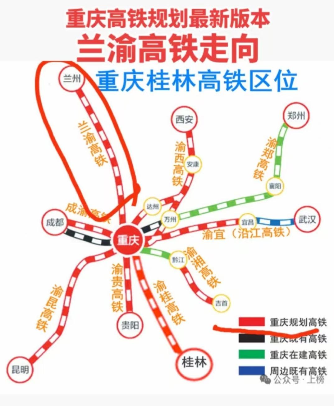 重庆方面不仅规划了兰渝高铁走向，更是规划了渝桂高铁，旨在用最快通道实现重庆到广深