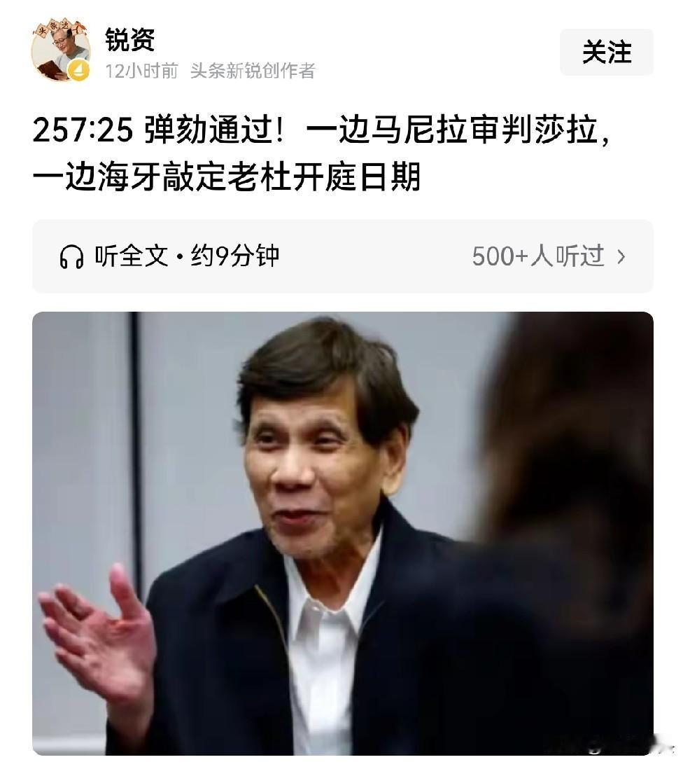 非得赶尽杀绝？小马克斯双管齐下，老杜家族这次真的要彻底凉凉了。