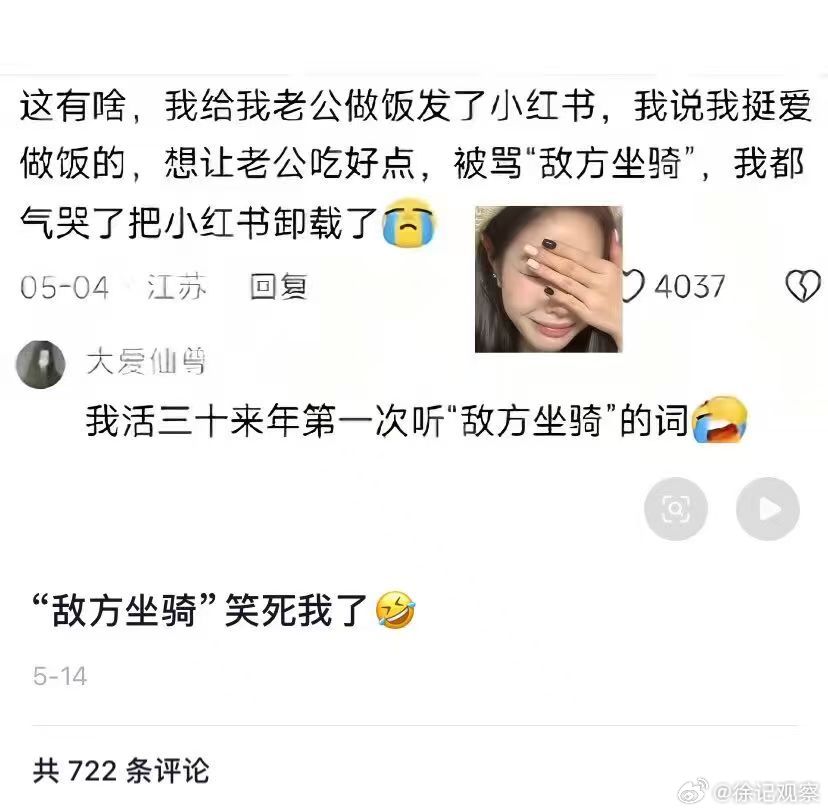 这个不断约炮的英国网红有性病？这种洋垃圾为何不遣返。他又不是到中国来正常恋爱的，