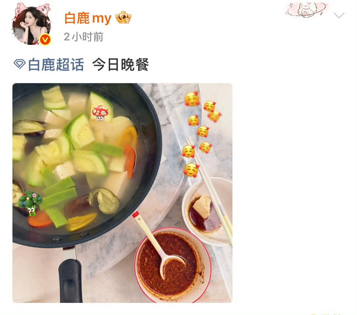 我是吃不了这么素的，感觉嘴里会淡出鸟来，白鹿还真是挺自律的，我要是放假，我能胖二