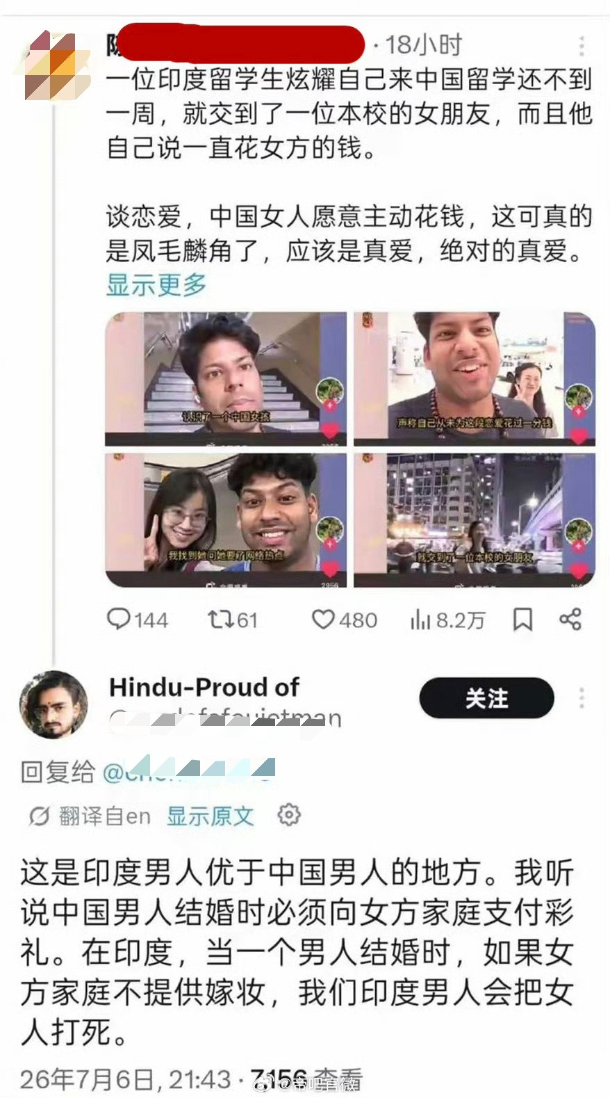 两情相悦的事也不好说什么，祝他们幸福吧。迷惑行为大赏