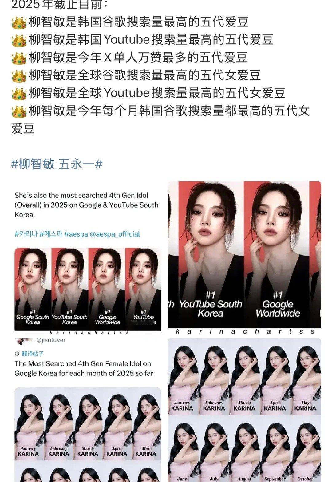 星船把张元英和柳智敏K绑起来绝对是最正确的选择……​​​