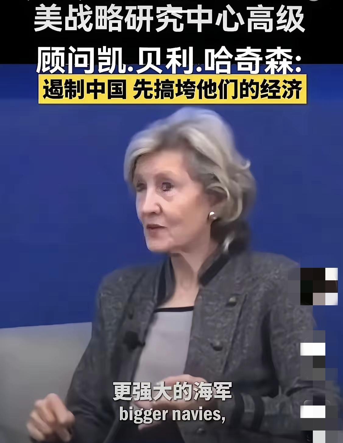 美国军方智库专家向美国军方提议，美国应和中国谈判，交易台湾，主张台湾应由中国人自