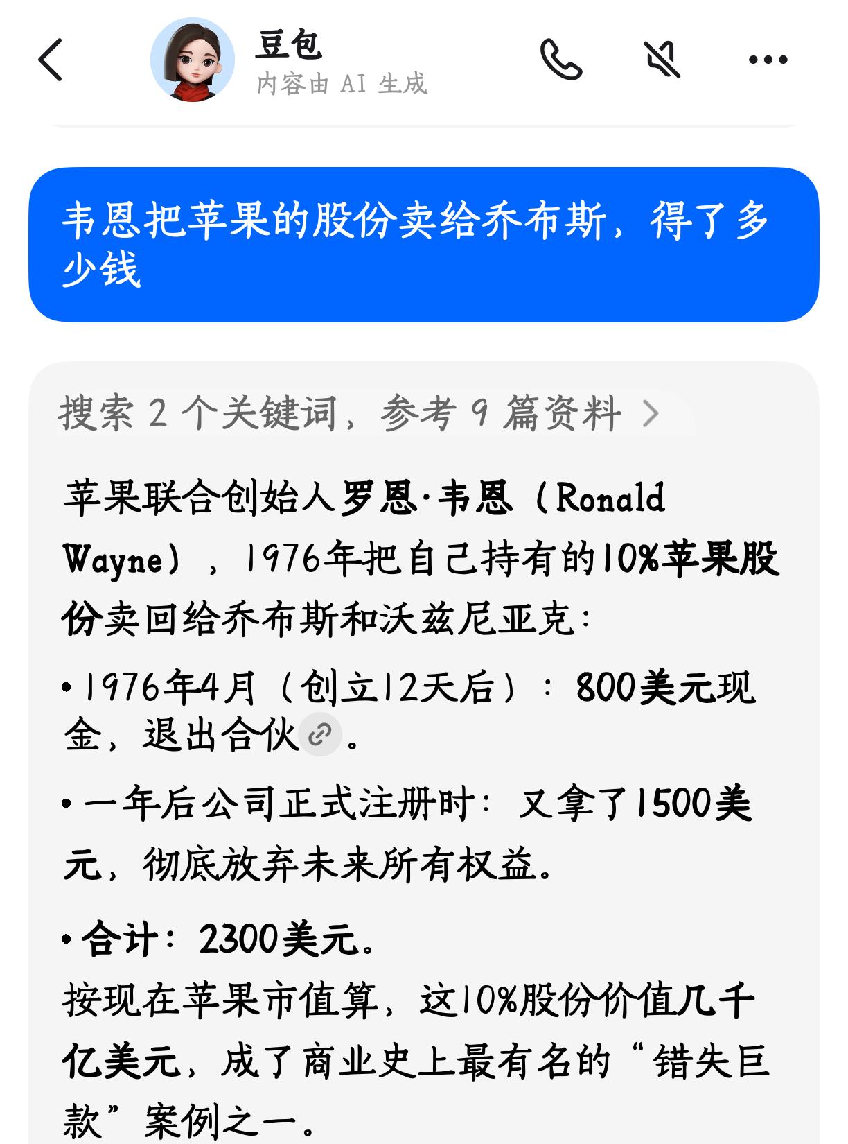 塞翁失马焉知非福？哈哈[大笑]