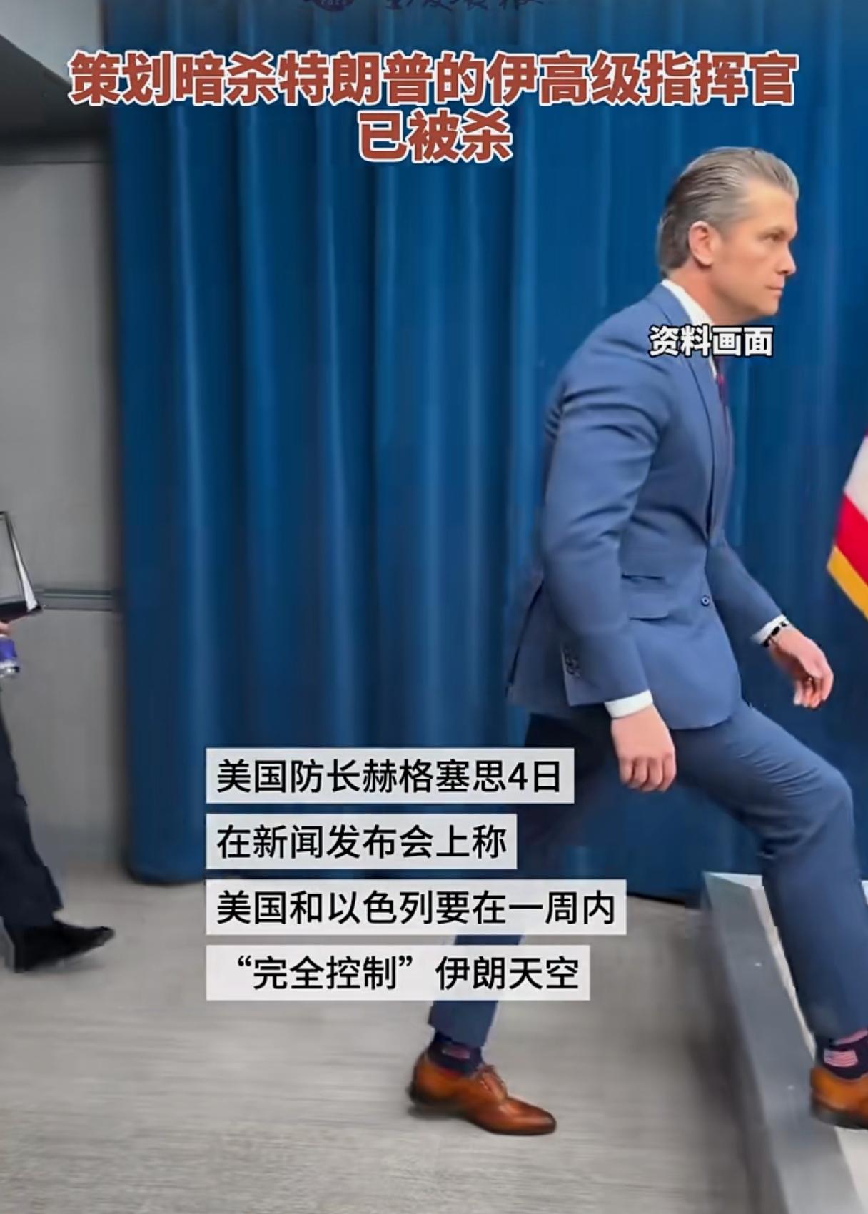 特朗普被伊朗发全球追杀令！伊朗这回动了真格，直接对特朗普发出了全球追杀令。这