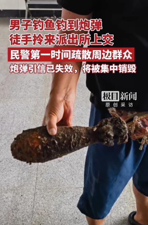 “胆子真大！”8月8日，湖北咸宁，一男子在河边钓鱼，突然鱼钩挂到了东西，男子以为