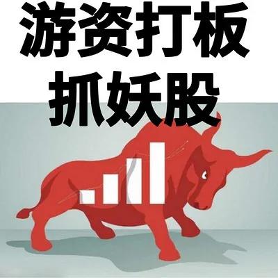 炒股养家（华鑫证券席位群）顶级游资的经典交易名言，浓缩其核心操盘思想！①"