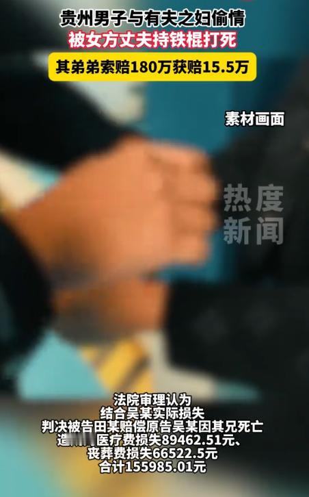 11月19日报道，贵州铜仁，男子看到妻子打扮精致，就知道妻子要去会情人了，他马上