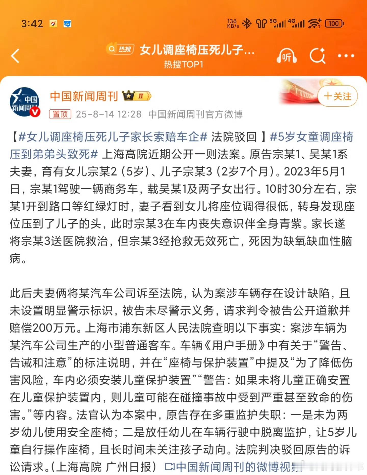 女儿压死儿子事件第一责任在父母想想就心疼这个女儿这后面的日子该怎么度过这么不负责
