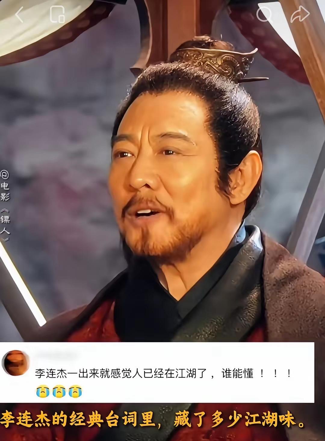 他们都猜李连杰打不动了。直到他在《镖人》里，用三分钟震住了全场。肩没动，杀气