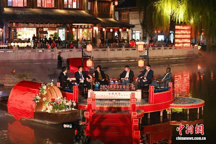 外国市长对话洛阳古城: 城址何以“和鸣”?