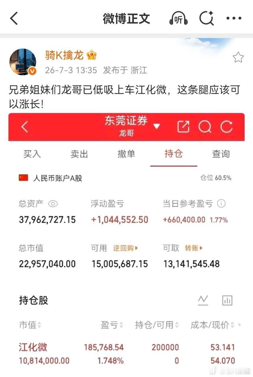 宇树机器人概念宇树机器人是宇树科技自研的四足、人形机器人，核心零部件与运动算法全