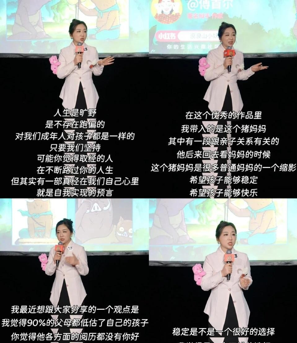 一觉醒来，夸《浪浪山小妖怪》的人，集体沉默了。原因很简单：导演在