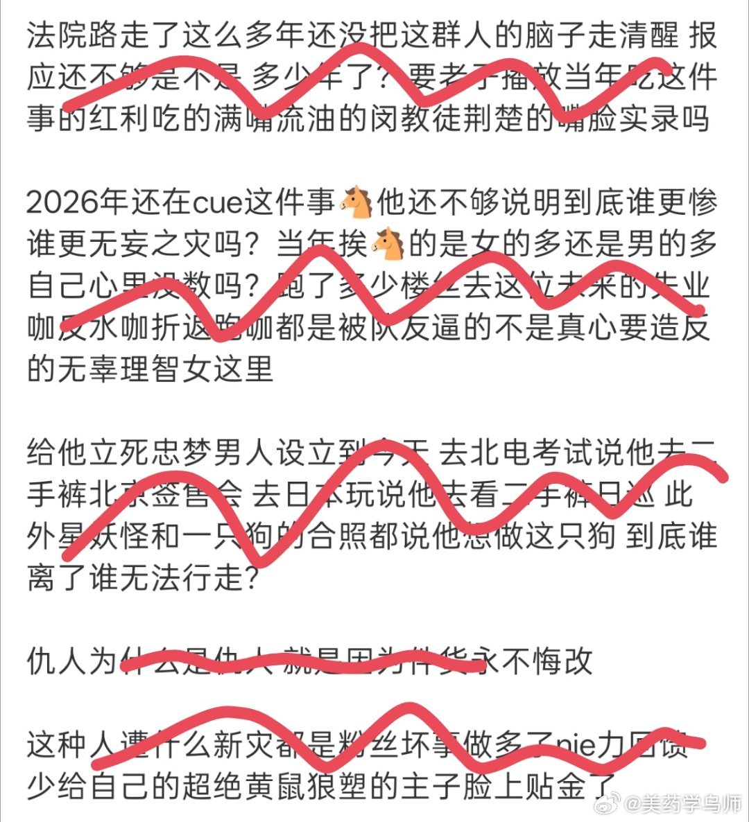劳资今天非发出去不可浪敢拦我