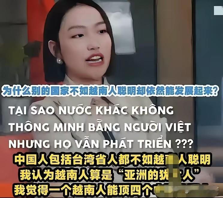 网传越南被称作亚洲版犹太人，当地民众自认智商出众，一人堪比四名国人！这话说出