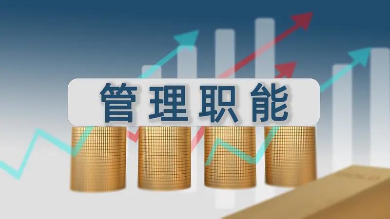 文科生考到了科技大学里的管理专业，就业会如何文科生，分数不高考到了科技类大