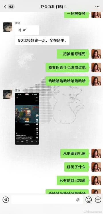 监狱是谁的噩梦我不说哈哈哈哈哈哈朋友被夺舍我真的笑的肚子疼