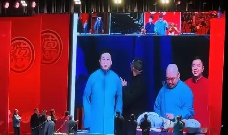 跨年晚会，郑好跟随张鹤伦出征……倒计时的时候，郭德纲谁都问候了，就是没有跟郑好