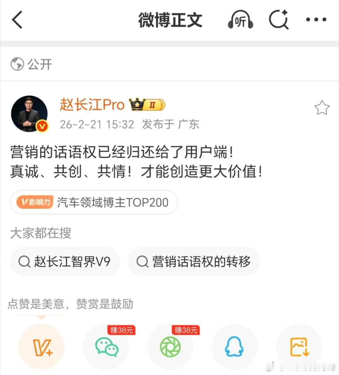 通过拉一踩一的营销不是长久之计，通过黑友商来显摆自己的产品是最垃圾的营销手段之一