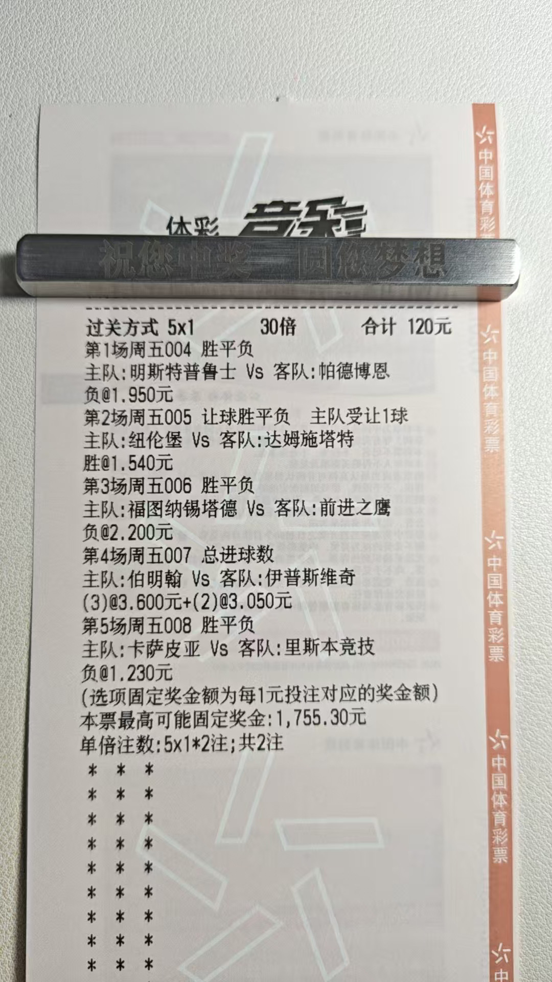 每天都要挑战自己，要是成功了呢
