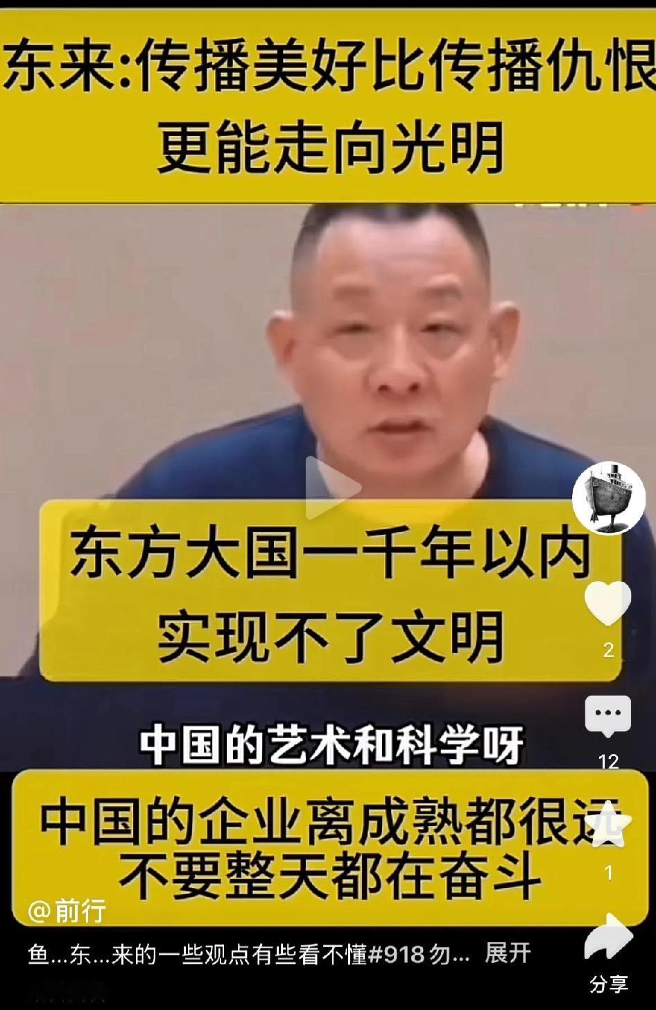 昨天说胖东来塌房是早晚的事，被许多人骂的不敢看评论！其实我不是说胖东来要垮，而是