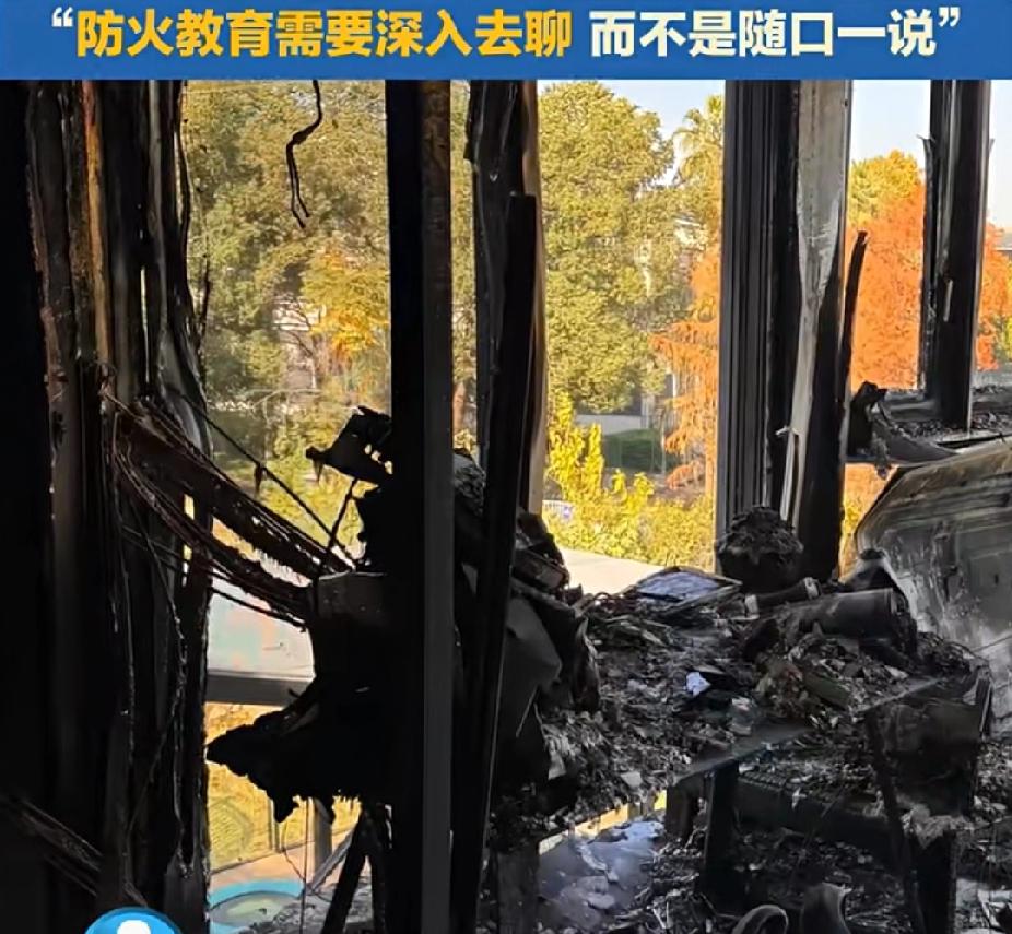 情绪好稳定的爸爸！近日，湖北武汉5岁男孩玩儿火把家烧了，父亲：“损失六七十万，也
