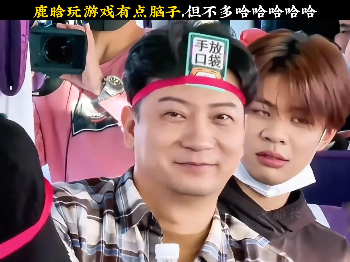鹿晗玩游戏有点脑子，但不多哈哈哈哈哈