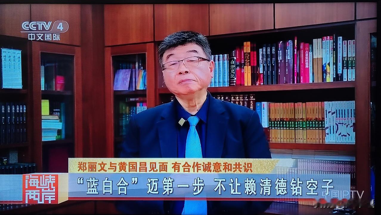 邱毅教授又上《海峡两岸》了最近发现，台湾邱毅教授又上央视《海峡