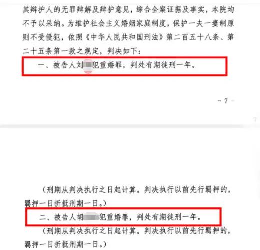 “这就是男人家外有家的代价！”上海，一60岁男子任多家航司高管，在外地工作，每周