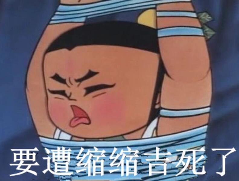 只有川渝人民才懂得表情包…​​​