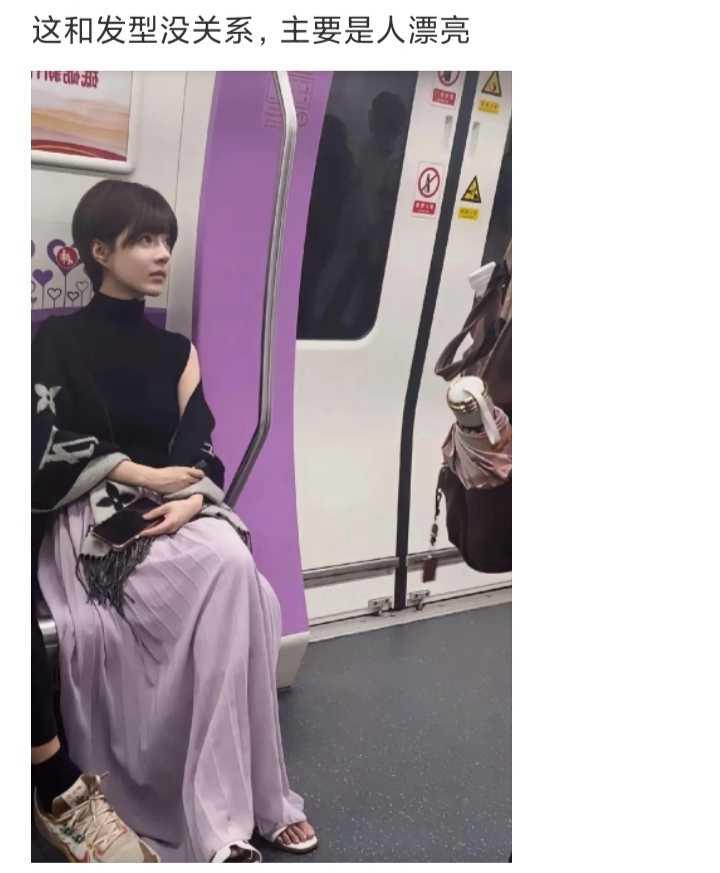 地铁上发现一个天然的，文静漂亮的小妹妹