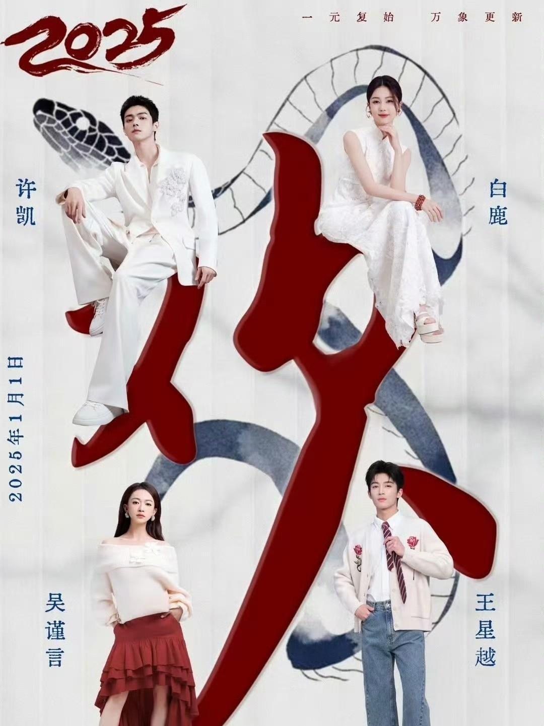 你以为的一线女演员，和资本眼里的摇钱树，根本不是同一批人。于正家艺人排位战尘埃