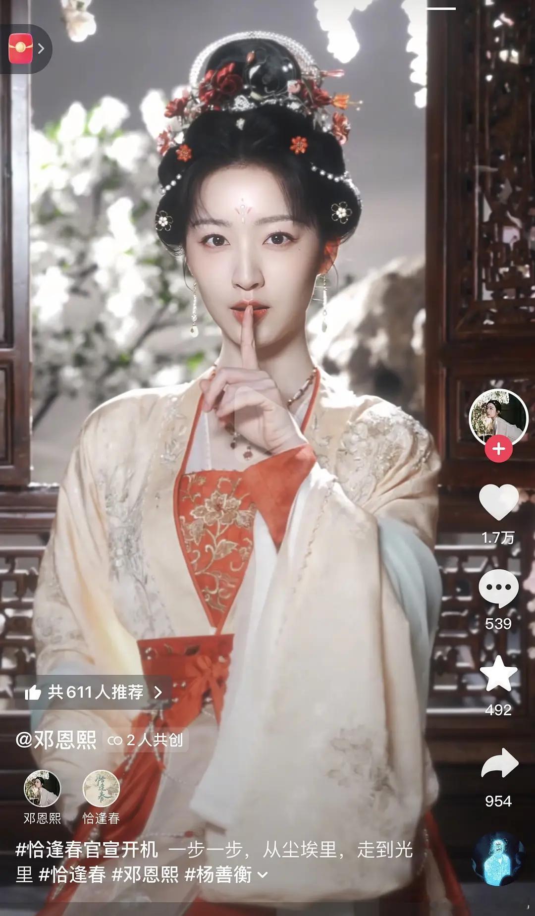 这种妆造水平，粉丝没人维权吗？