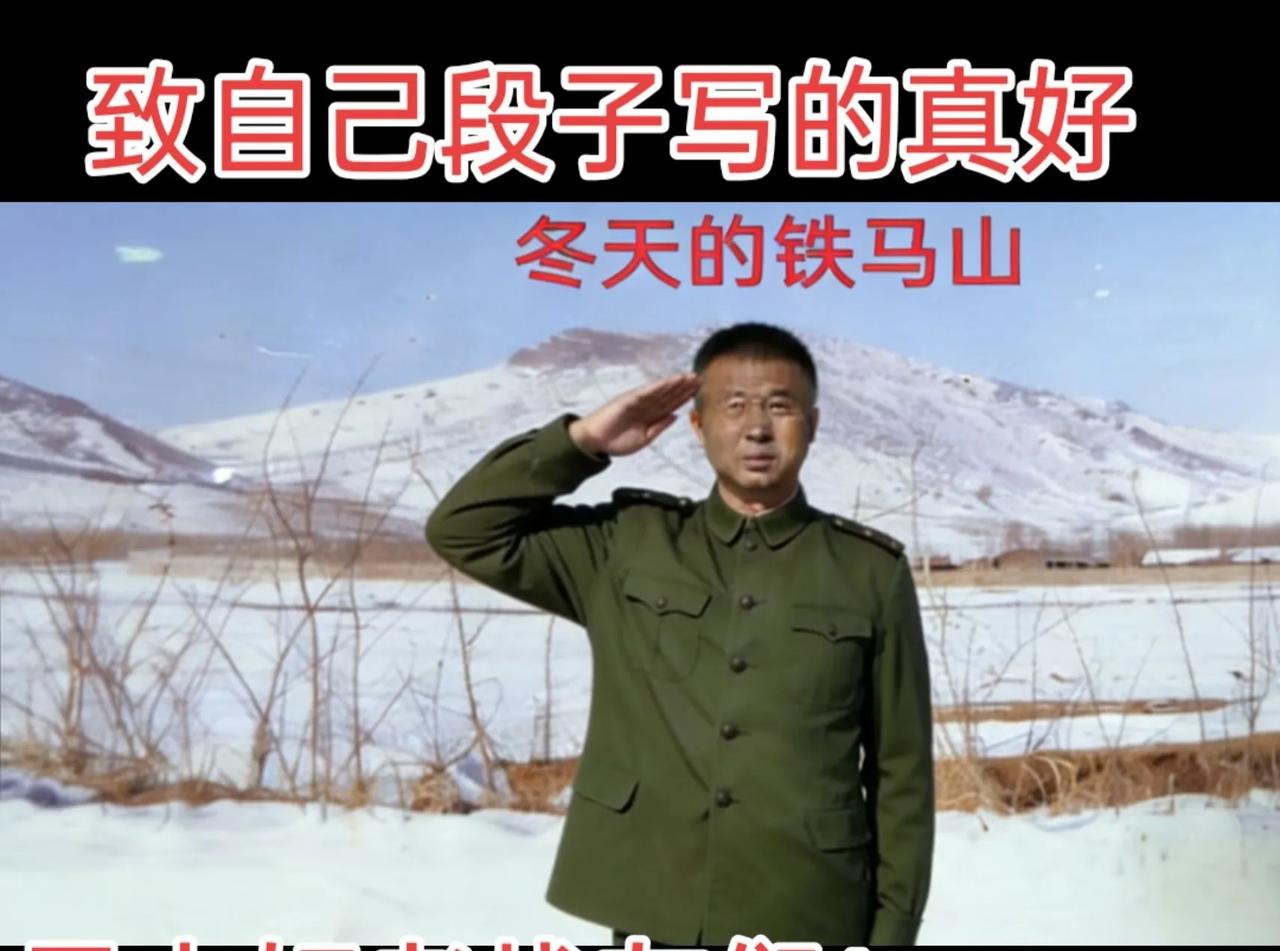 17年前的冬天，我有一次去京城接个团，从哈尔滨走之前，我就想好了，火车路过兴城县