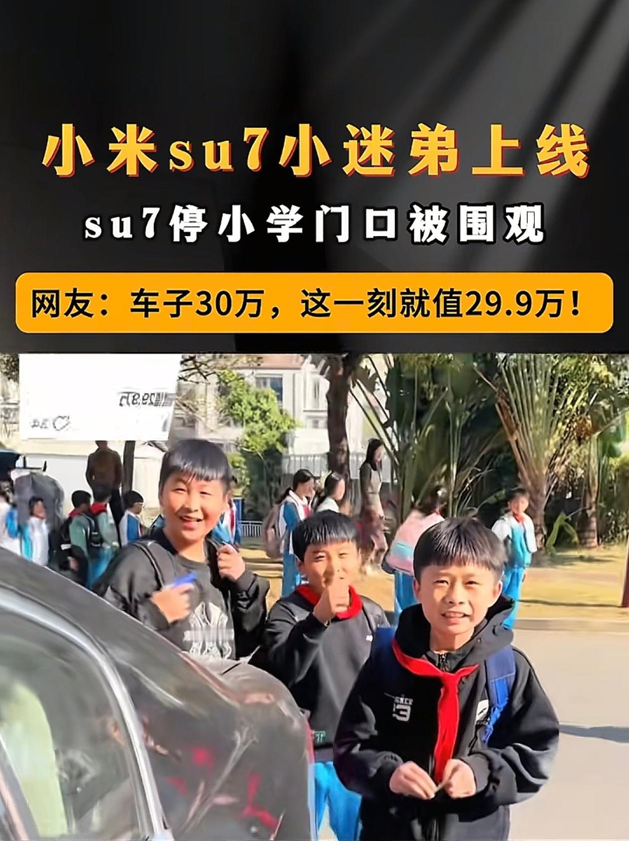 小米之家不赶小朋友，原来这是在布局啊​​​