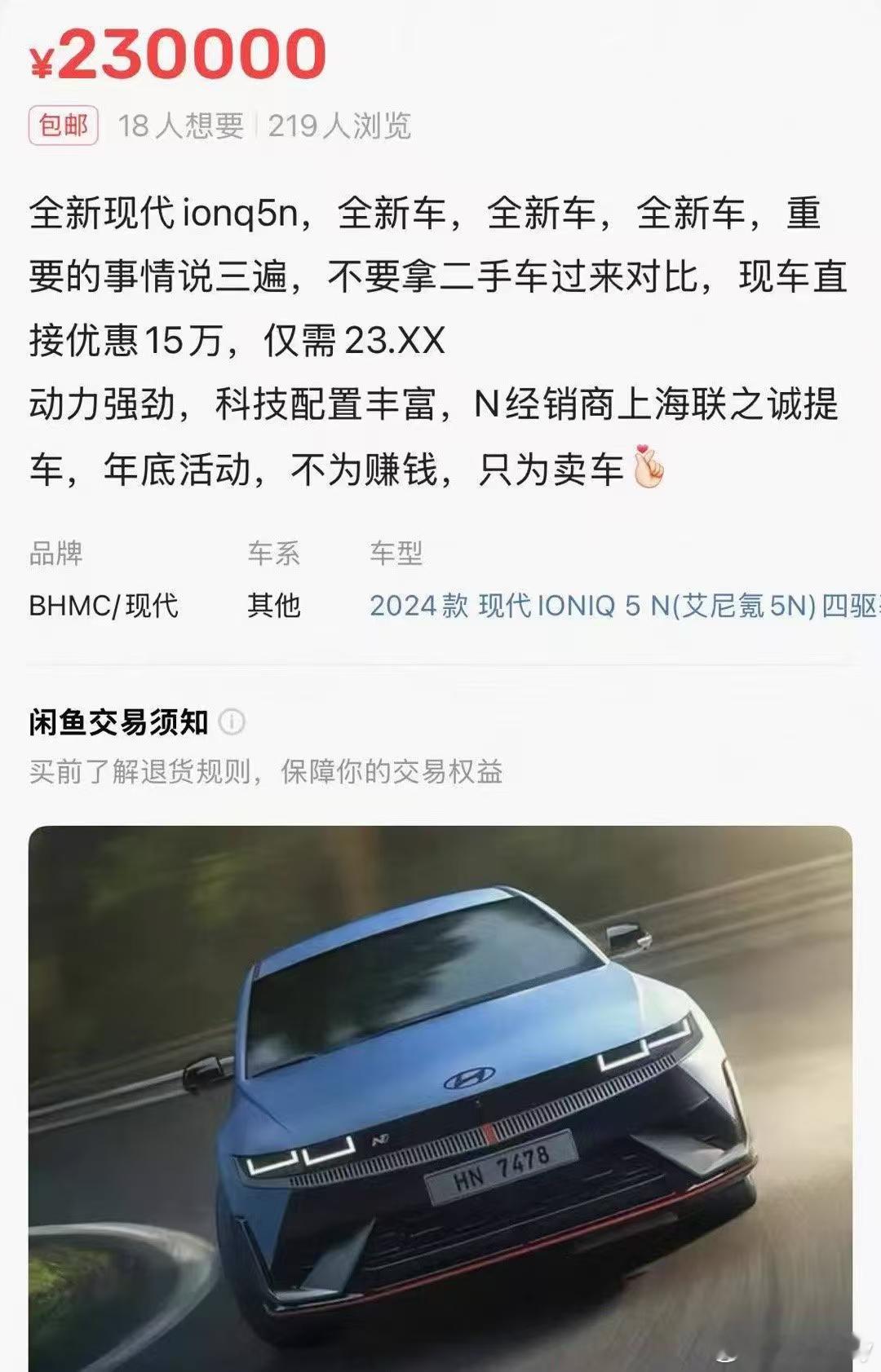 车其实不错，但进口棒子性能车的问题是小毛病不少，维修也麻烦。各位觉得如何？