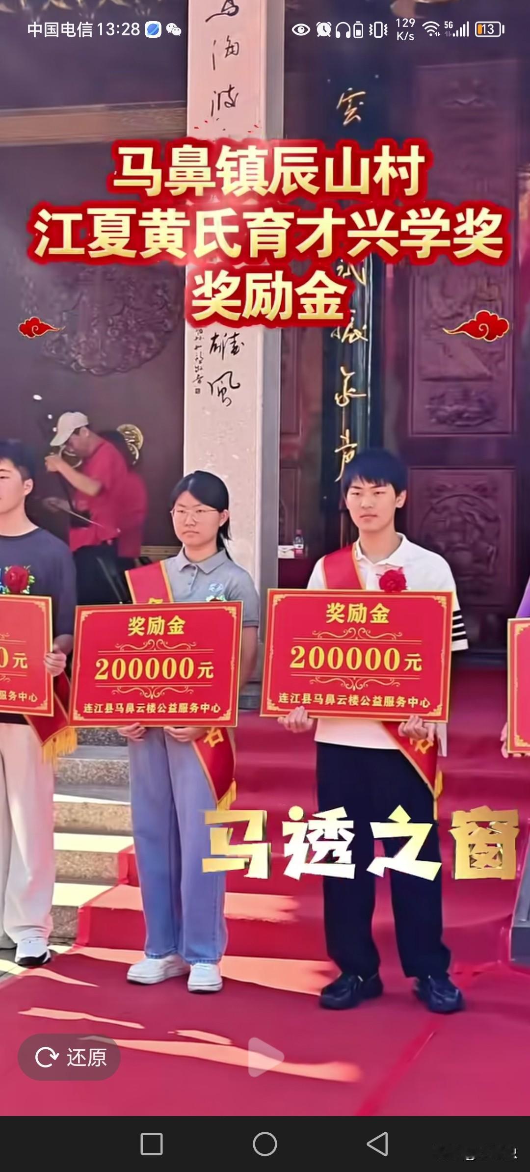 福建考上清北为什么很多祠堂上不了匾额，原来在这里，福建是我国进士大省，状元大省，
