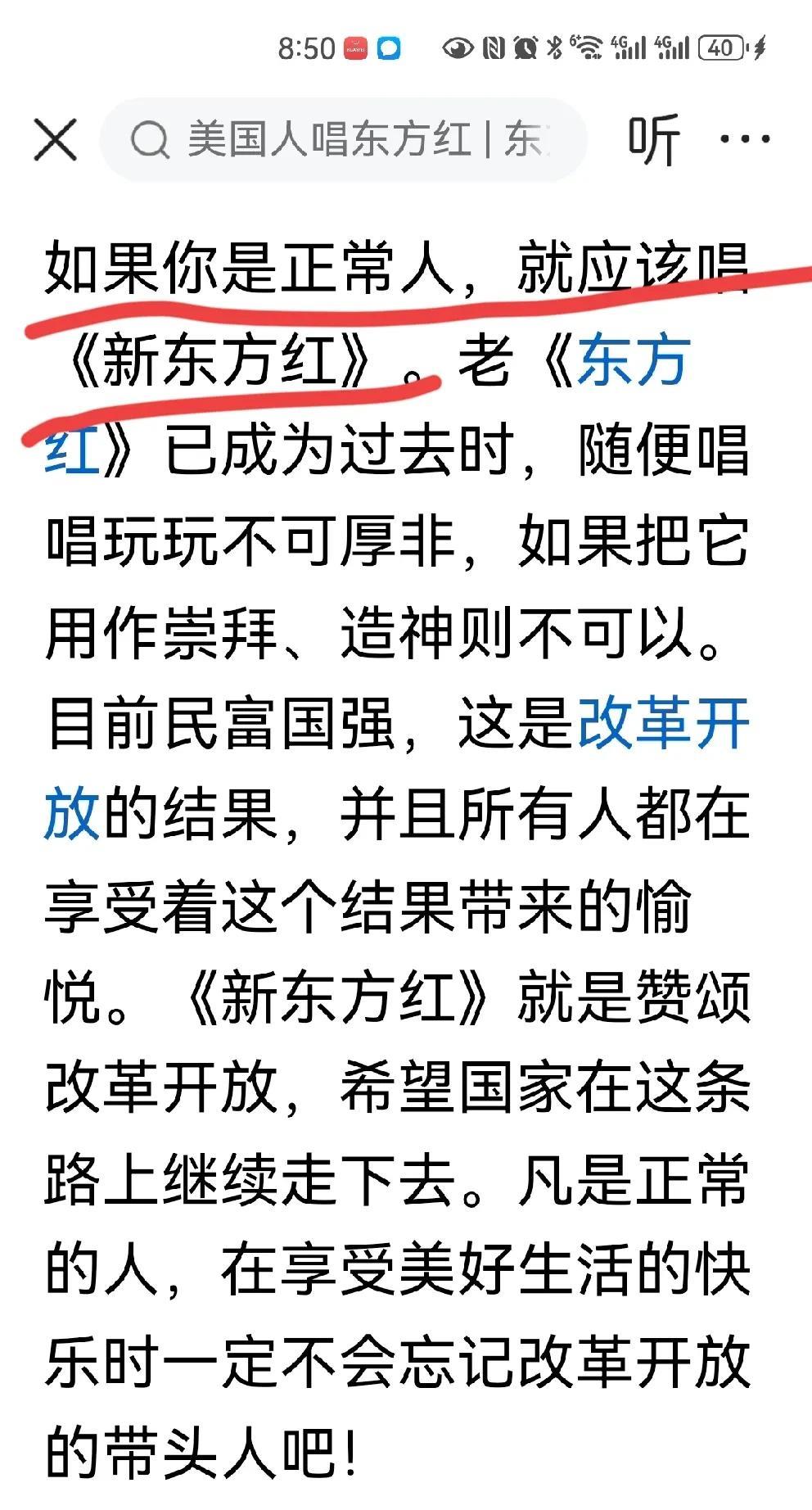 看了一篇奇葩文，居然不生气，为啥？感觉此人非常人思维！例句一，如果你是正常人，