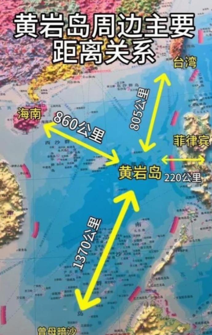 中国要放大招了！如今中国不直接动手拿下台湾，反而先把目光锁在黄岩岛上，因为中国很