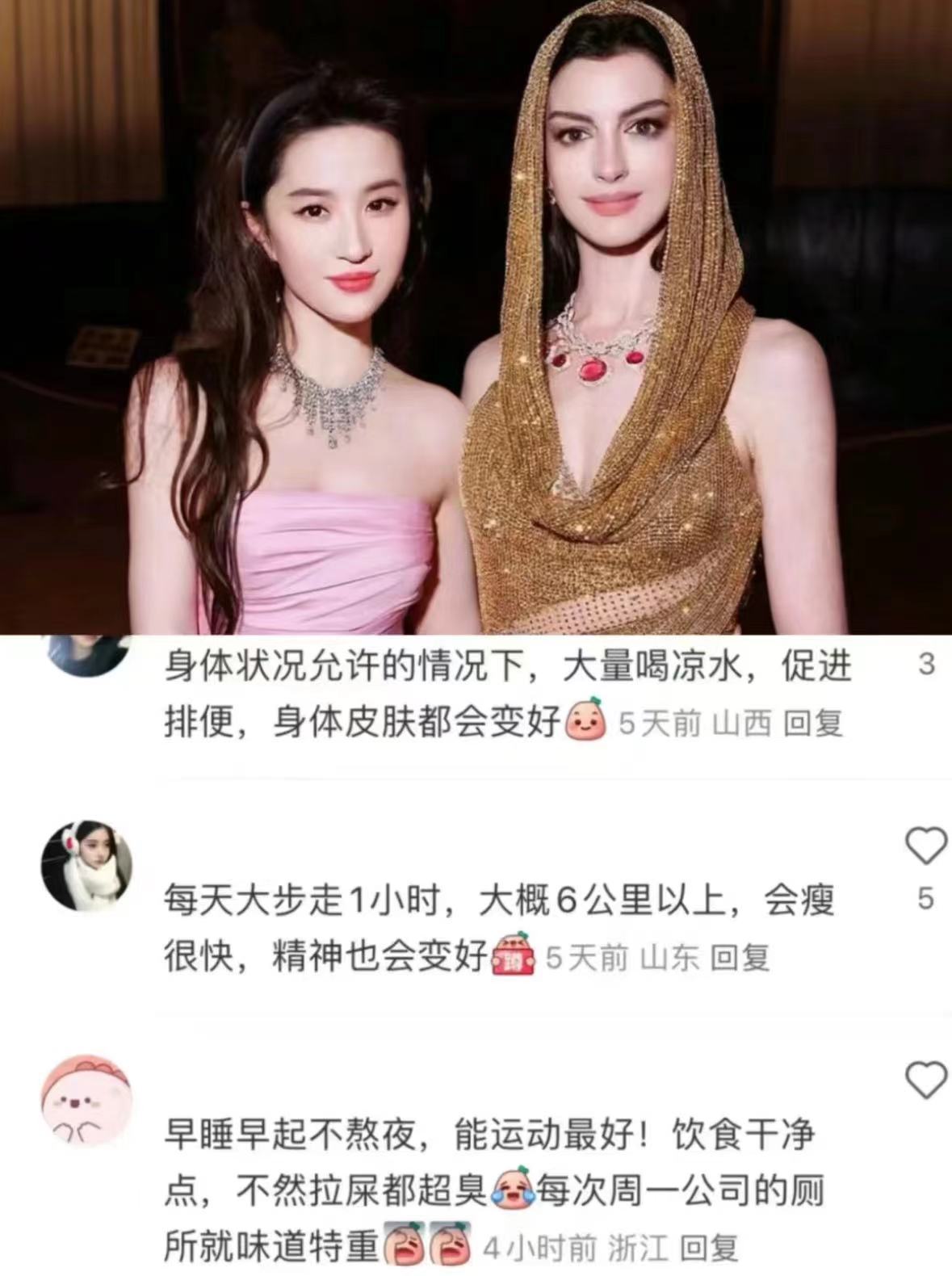 后知后觉....原来网友说的都是真的