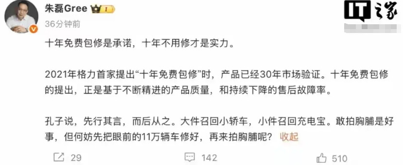 格力的高管是不是都有“毛病”，小米好好努力开始的时候看不起别人的公司，所以在20