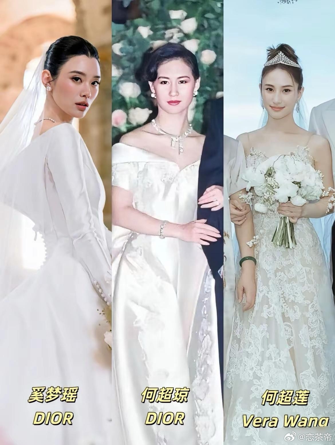 赌王家三位儿女大婚，婚纱差距一目了然。
