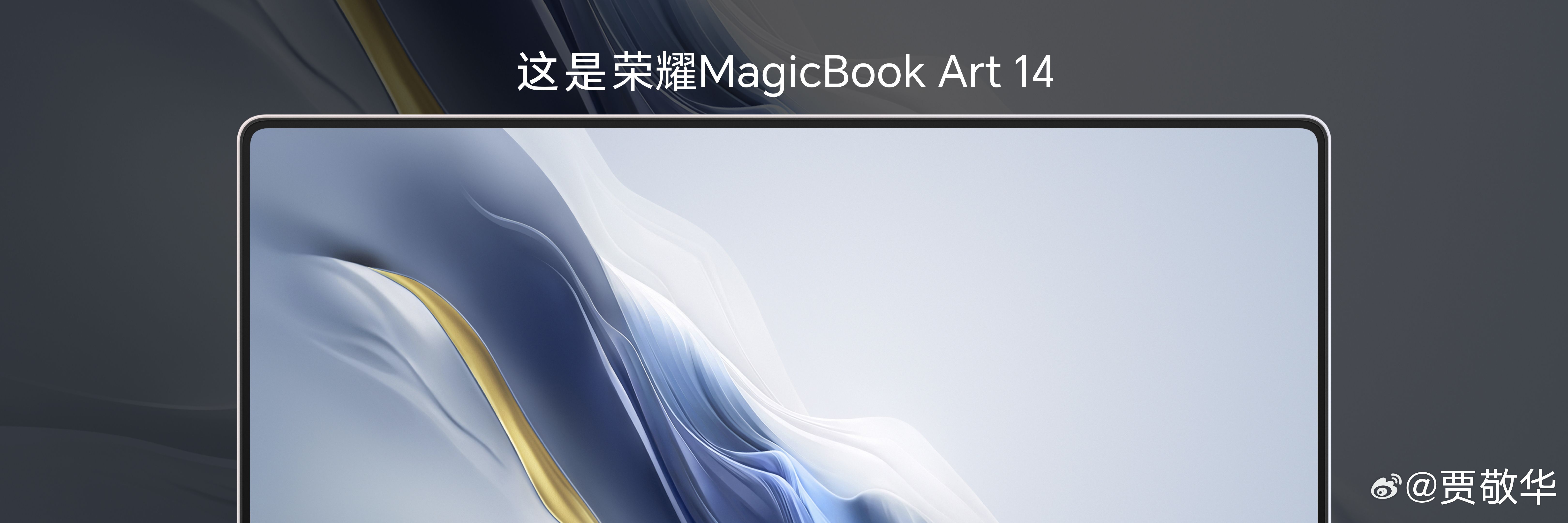 笔记本摄像头去哪儿了#现在很多笔记本都配一个摄像头，用来视频聊天或者<em>人脸解锁</em>